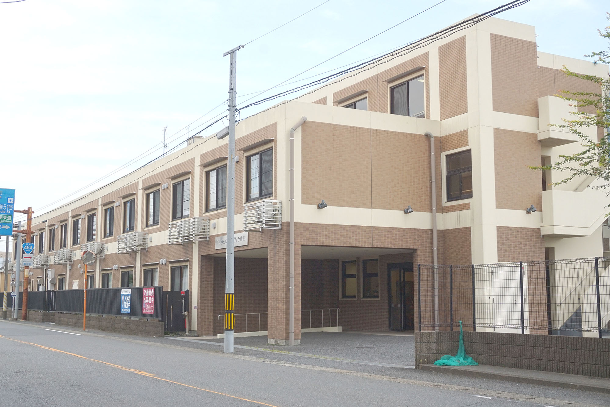 ウェルライフヴィラ成田 外観