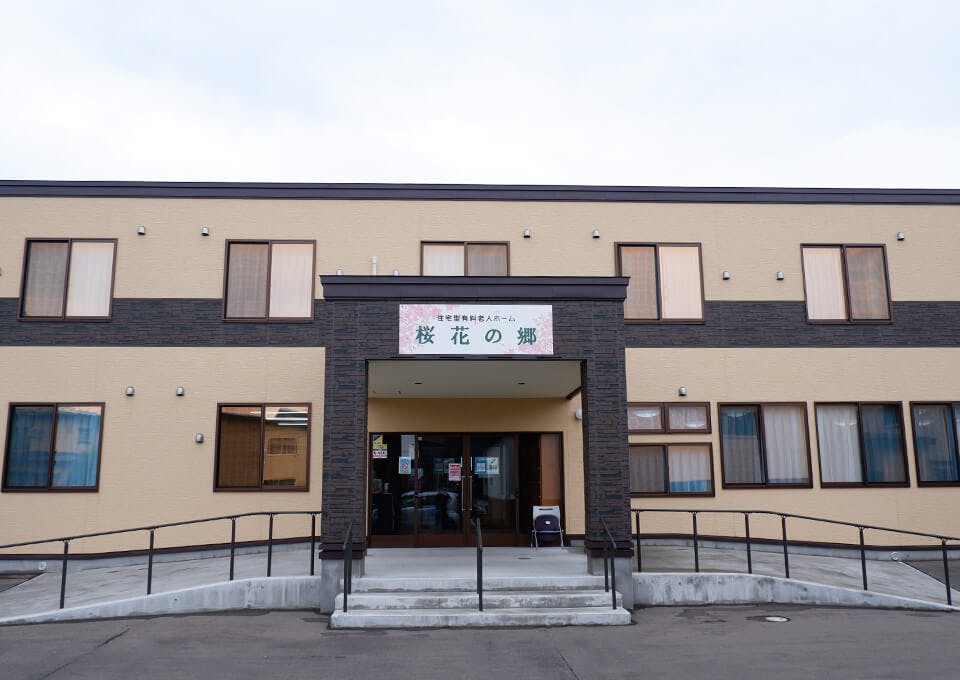 住宅型有料老人ホーム桜花の郷 エントランス