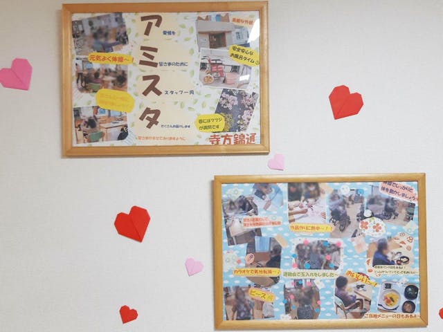 アミスタ寺方錦通 インテリア