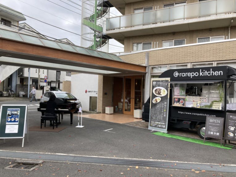 SOMPOケア ラヴィーレ元住吉 キッチンカー