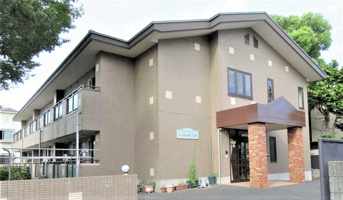 グループホームみんなの家・三郷 施設外観