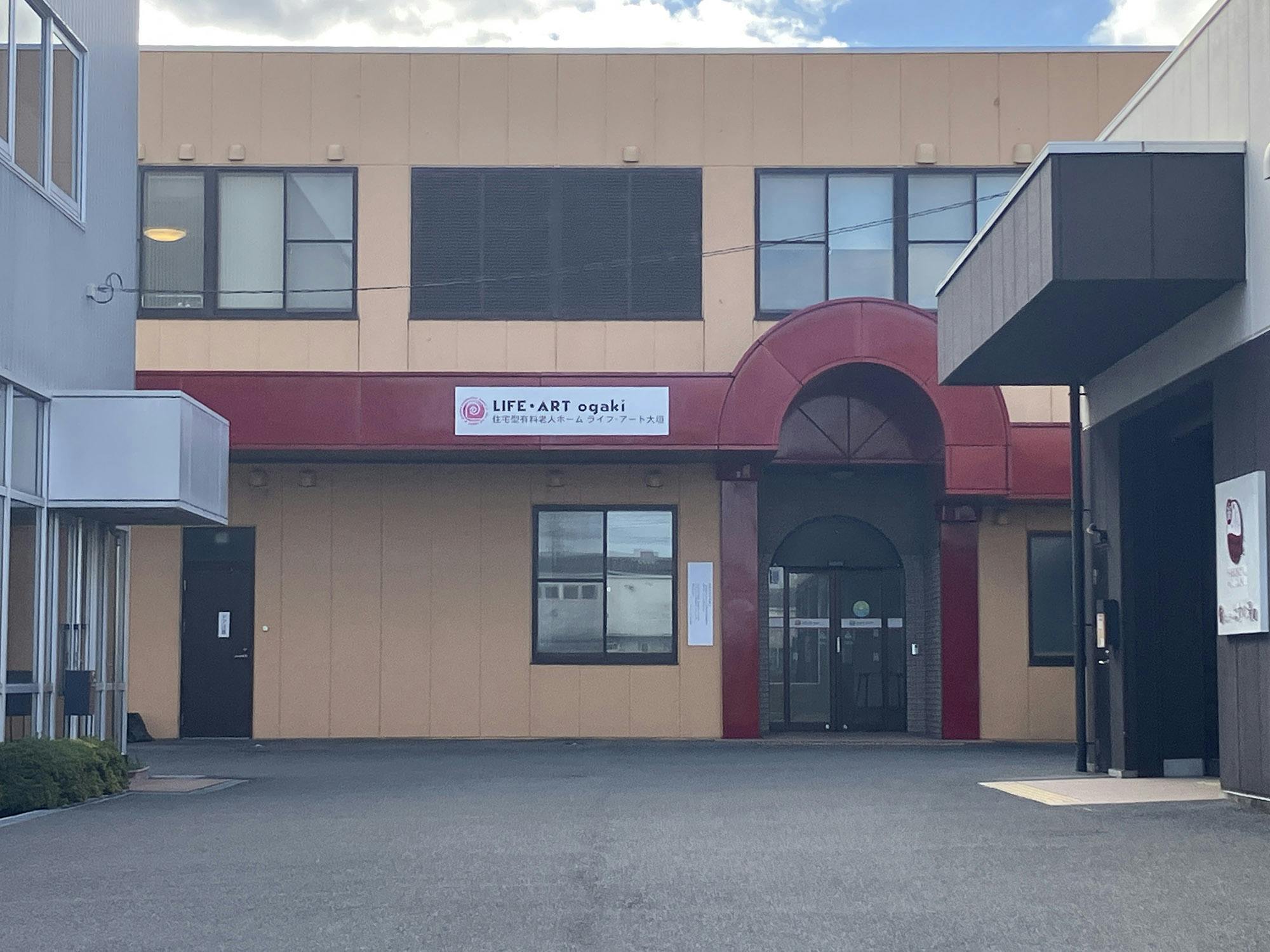 ライフ・アート大垣 入口