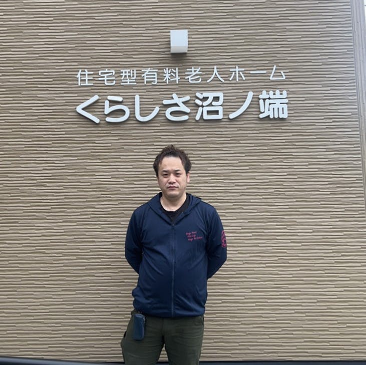 くらしさ沼ノ端 責任者畠山 貴史