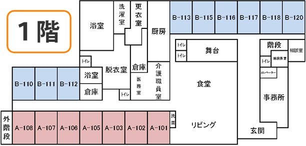 混合型特定施設 いぶき 間取図