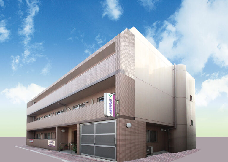 花珠の家おおもり 外観