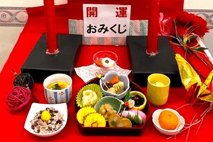 ソラスト土気 イベント食