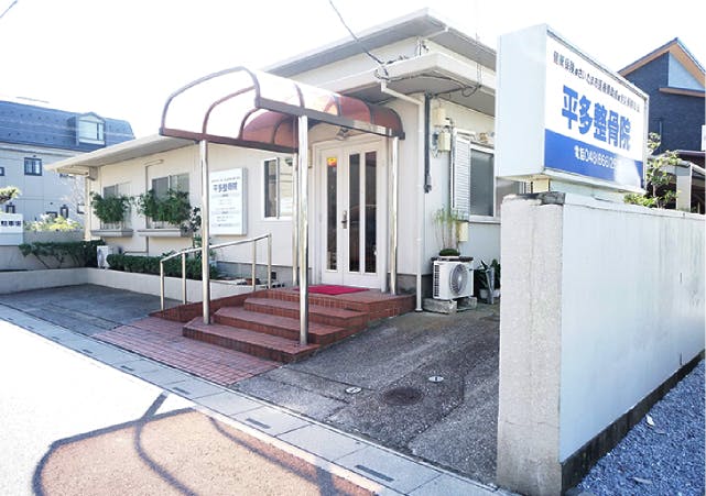 グランドマストアクティブ宮原 平多整骨院