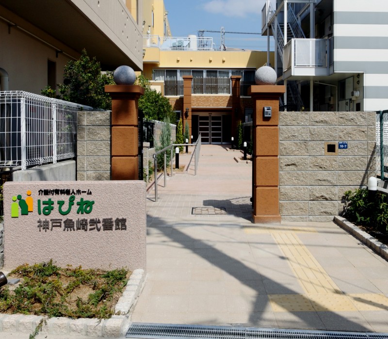 はぴね神戸魚崎弐番館 外観