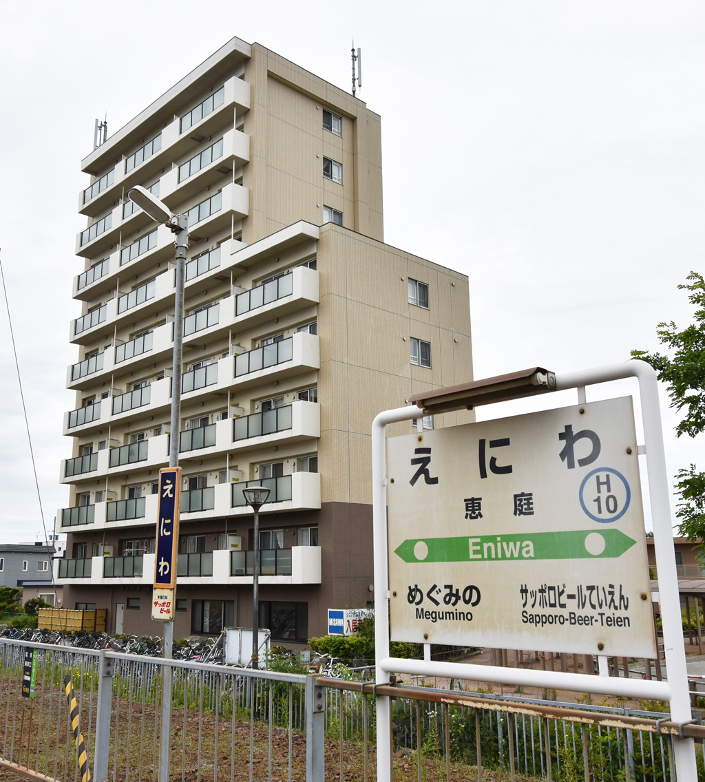 恵庭フロント 外観