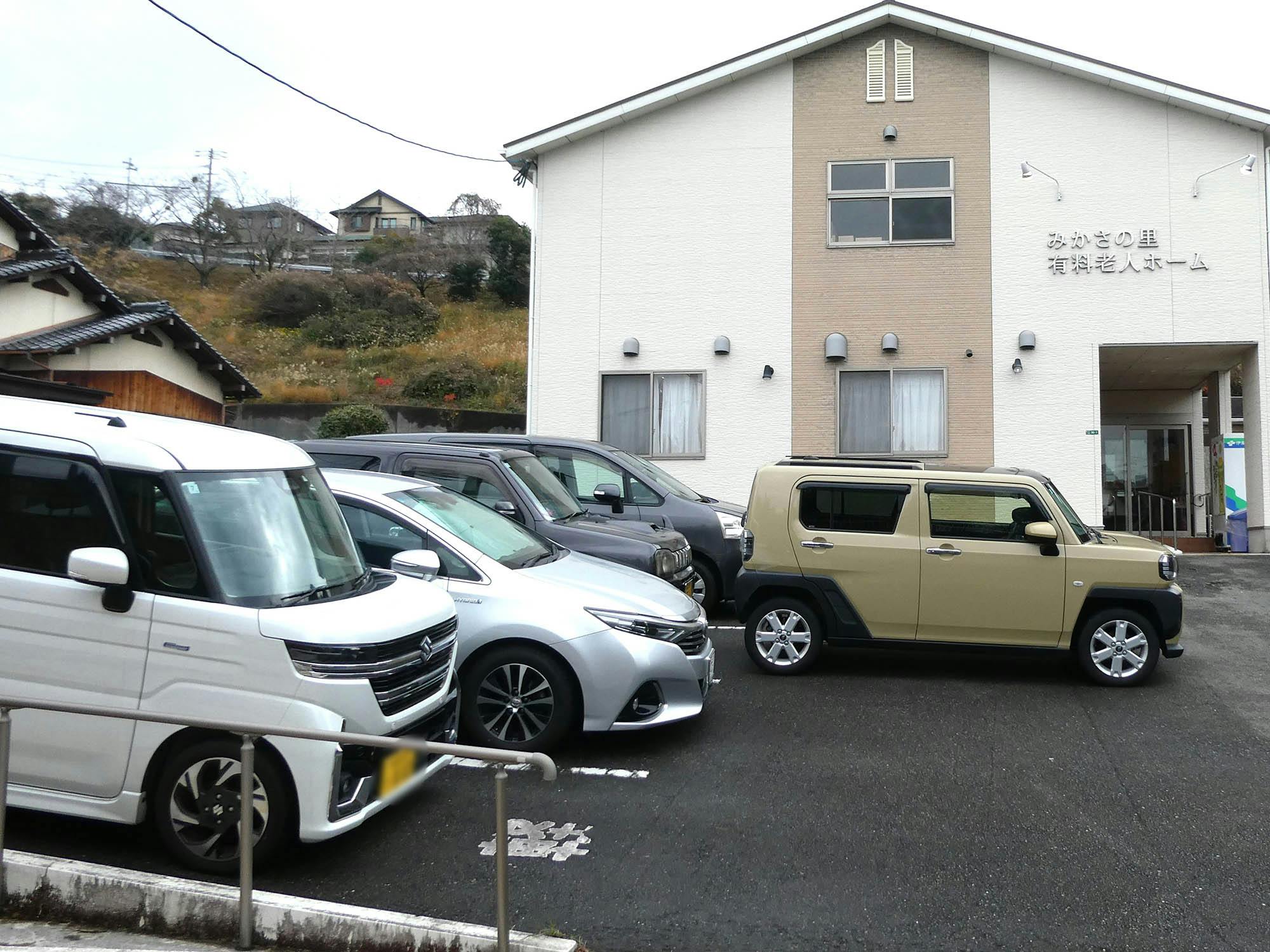 みかさの里 駐車場