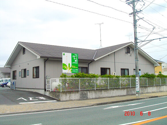 愛の家グループホーム菊川 外観