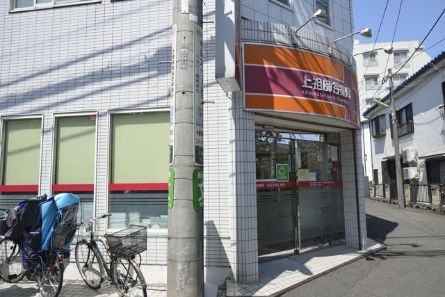 グランドマスト成城北 上祖師谷薬局