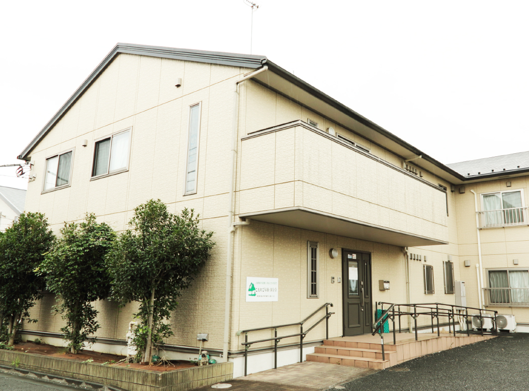 グループホームこもれび家族・国分寺 外観