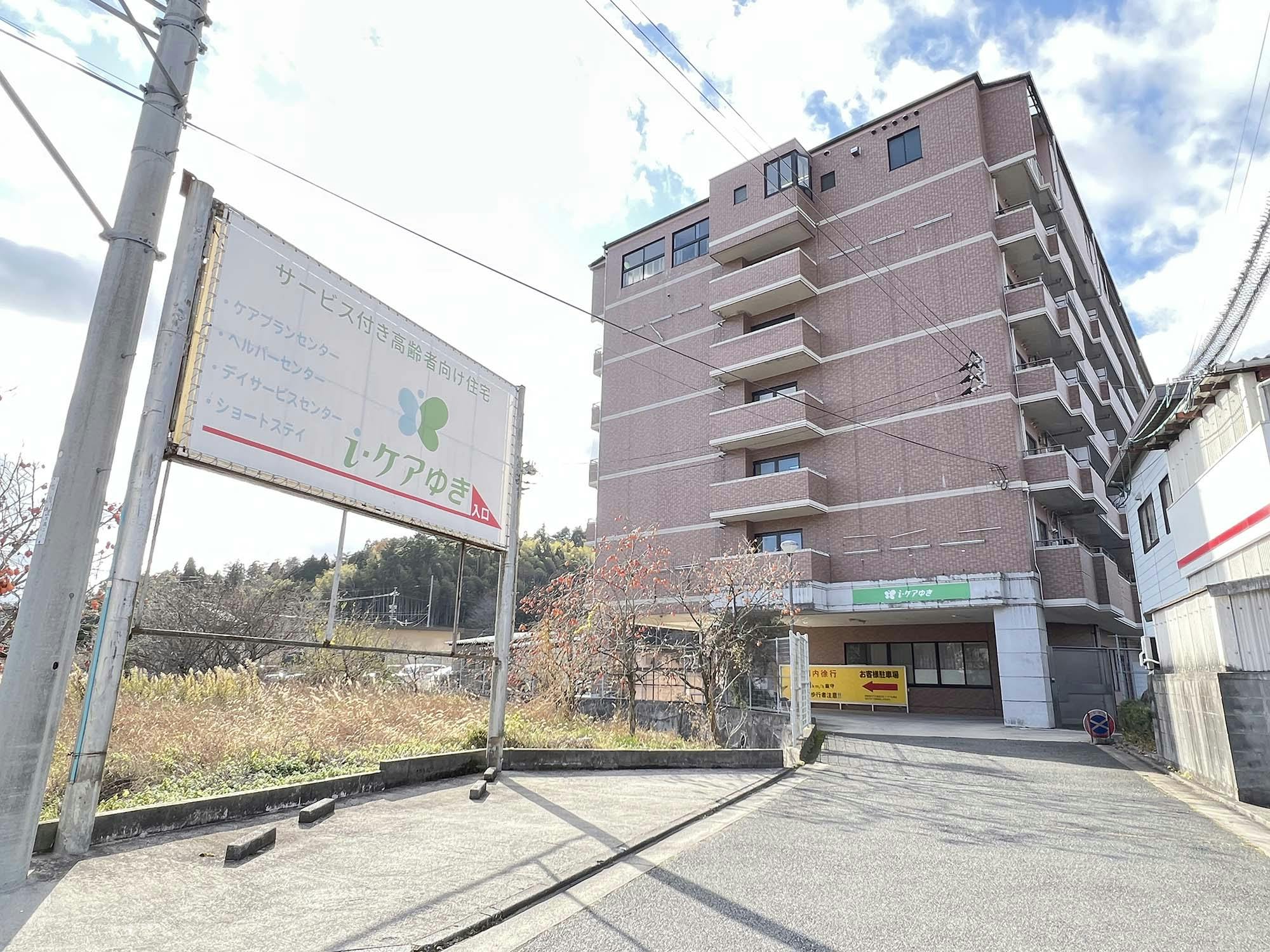 i・ケアマンションゆき 入口