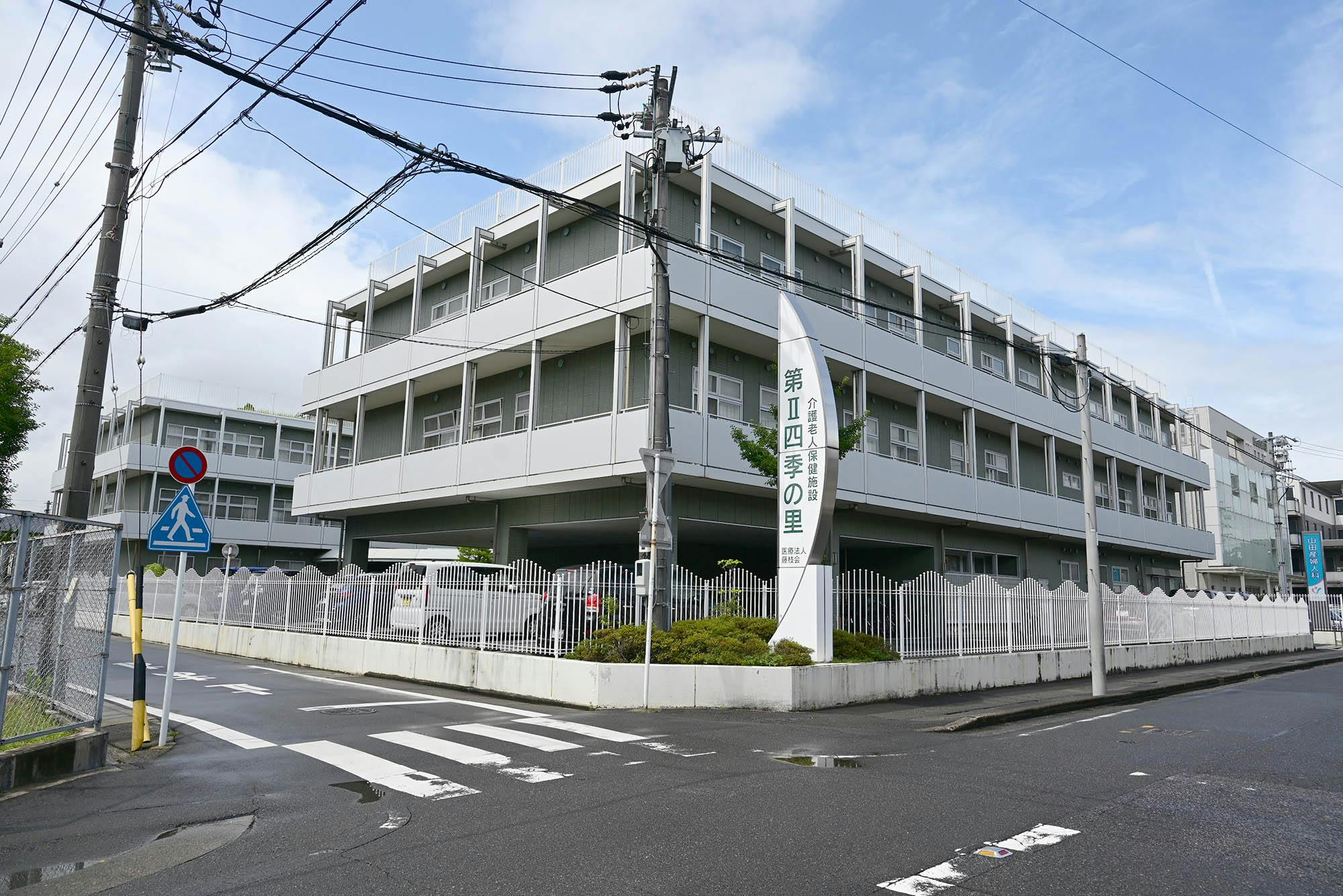介護老人保健施設第II四季の里 外観