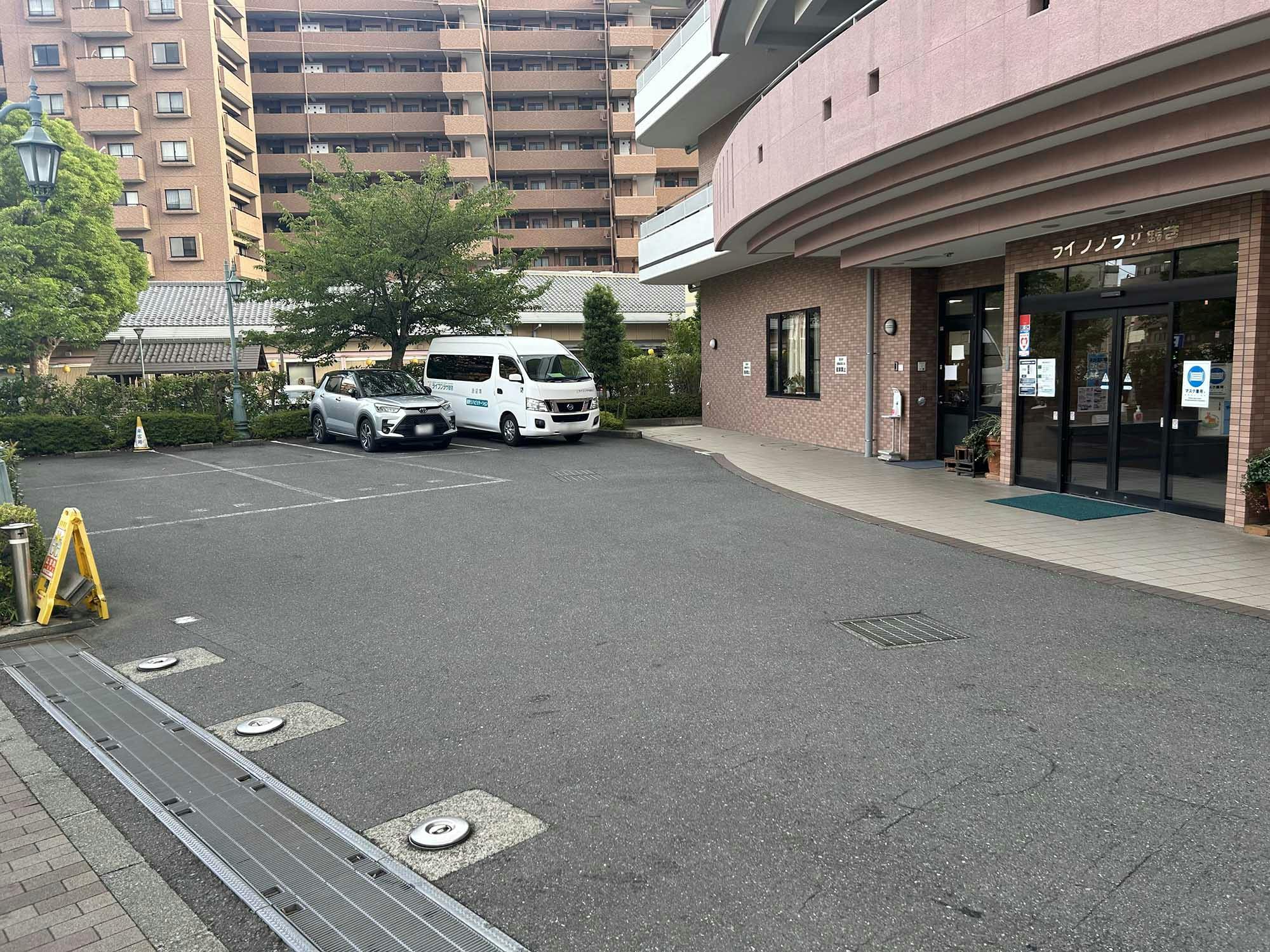 医療法人社団三喜会介護老人保健施設ライフプラザ鶴巻 入口