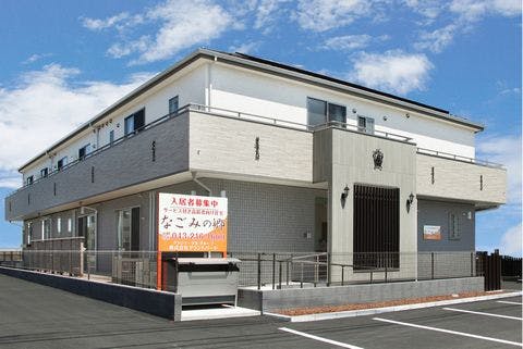 サービス付き高齢者向け住宅なごみの郷 外観
