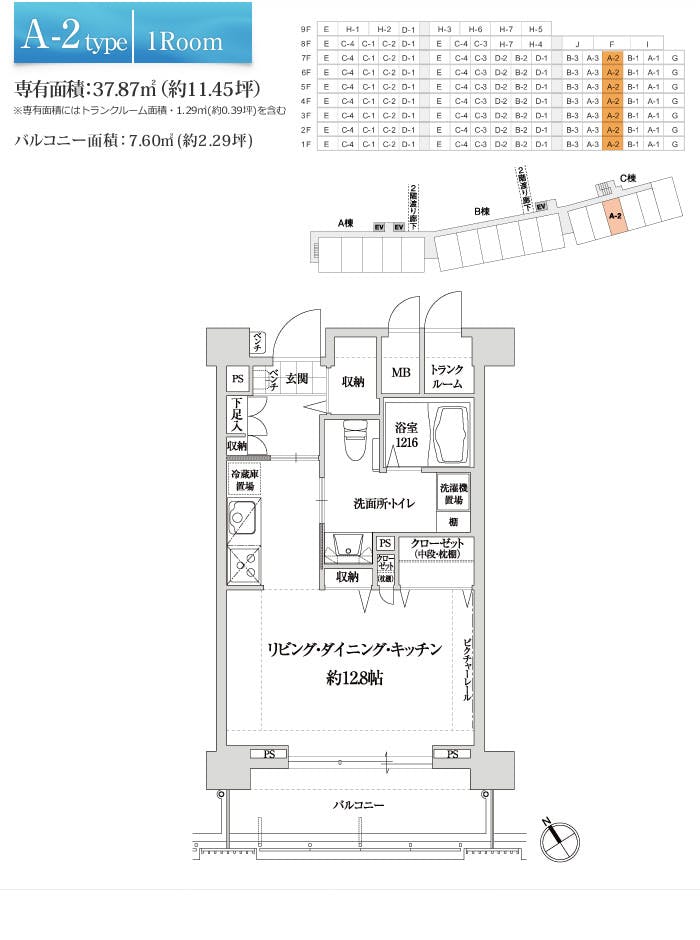 サンカルナ二日市 間取図