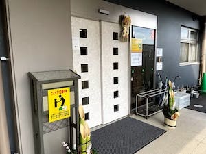 ロイヤルレジデンス入間 エントランス