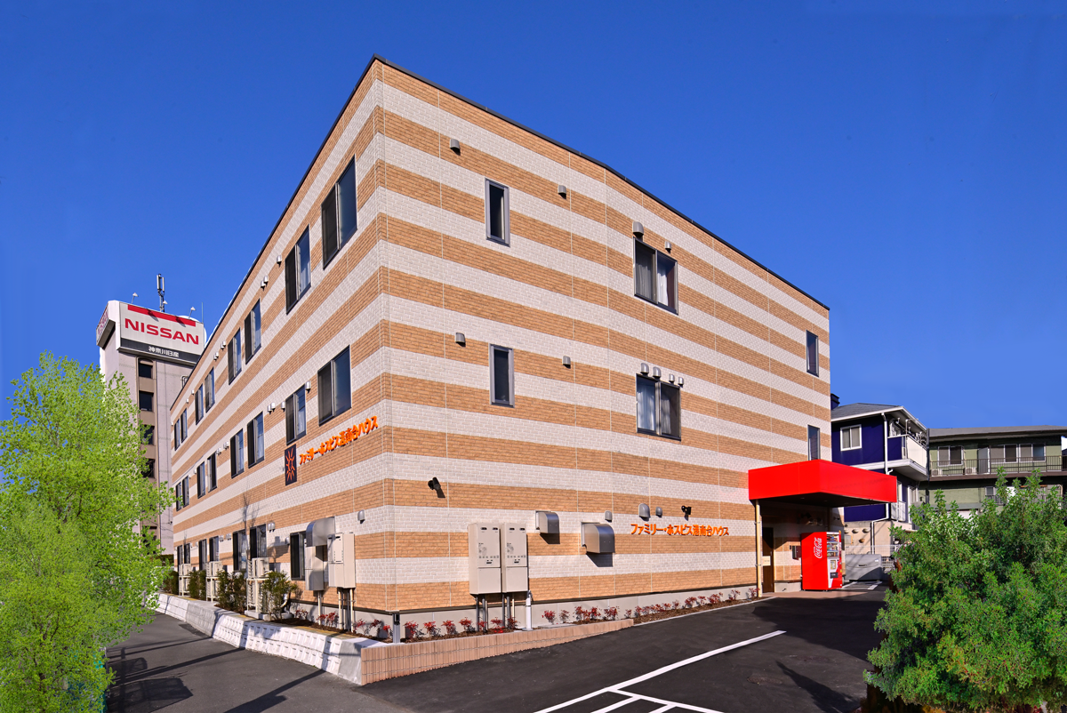 ファミリー・ホスピス港南台ハウス 外観