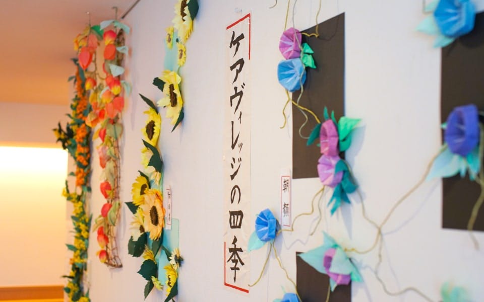 ケアヴィレッジ湘南茅ヶ崎 作品作り