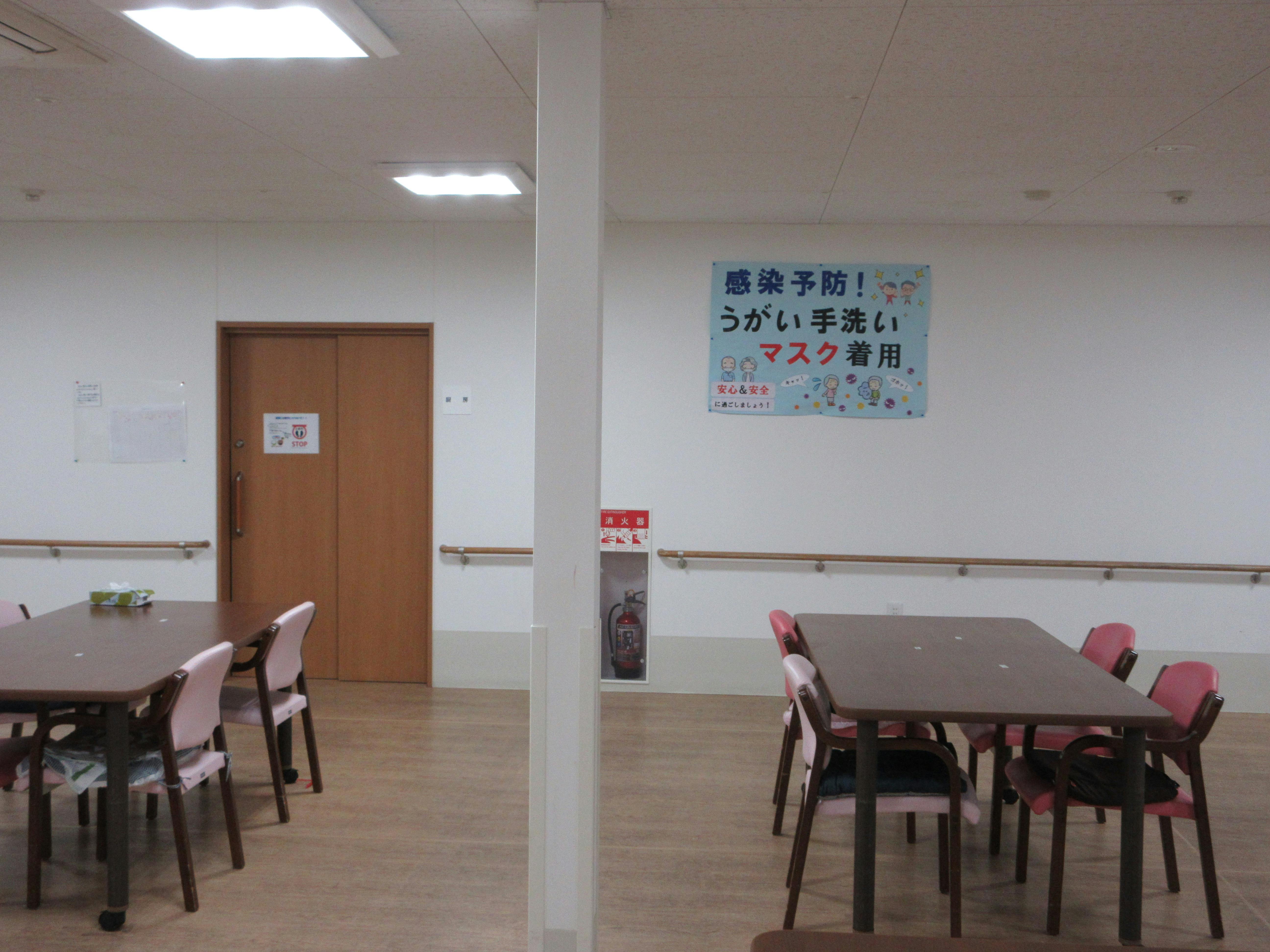 ふるさとホームさくら その他