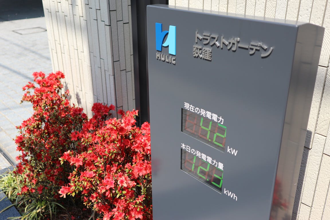 トラストガーデン荻窪 電力表示