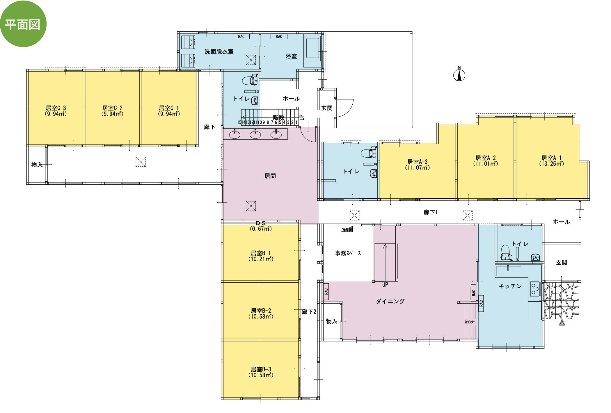 グループホームもりたかの憩 間取図