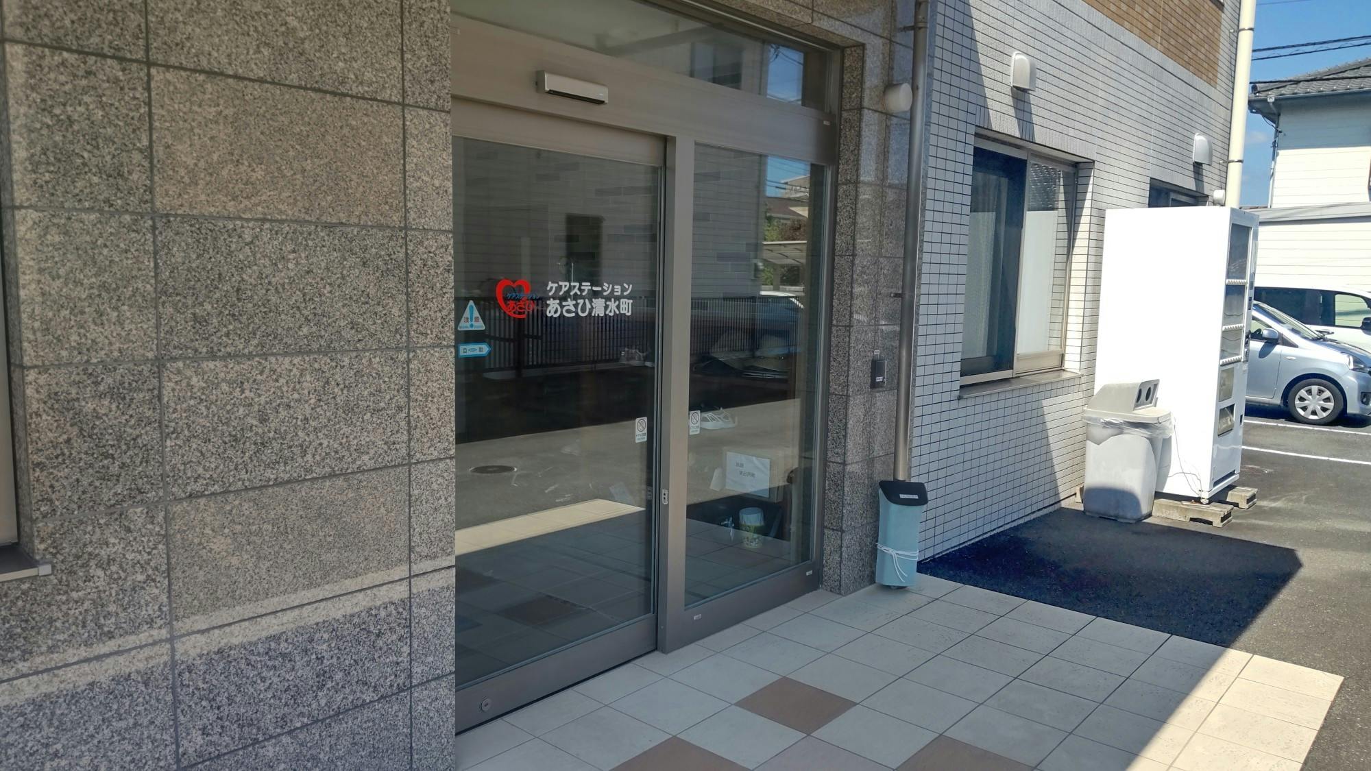 ふるさとホーム清水町 外観