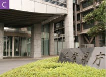 アビタシオン京成千葉中央 千葉県庁
