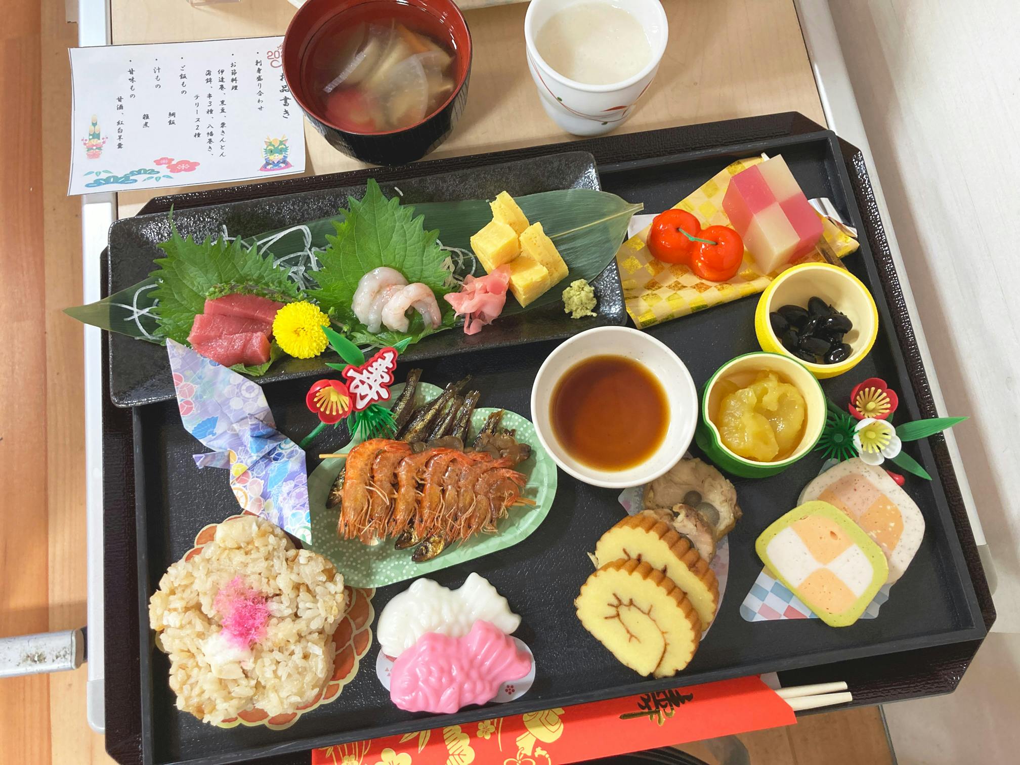 ホームステーション寒川倉見 イベント食