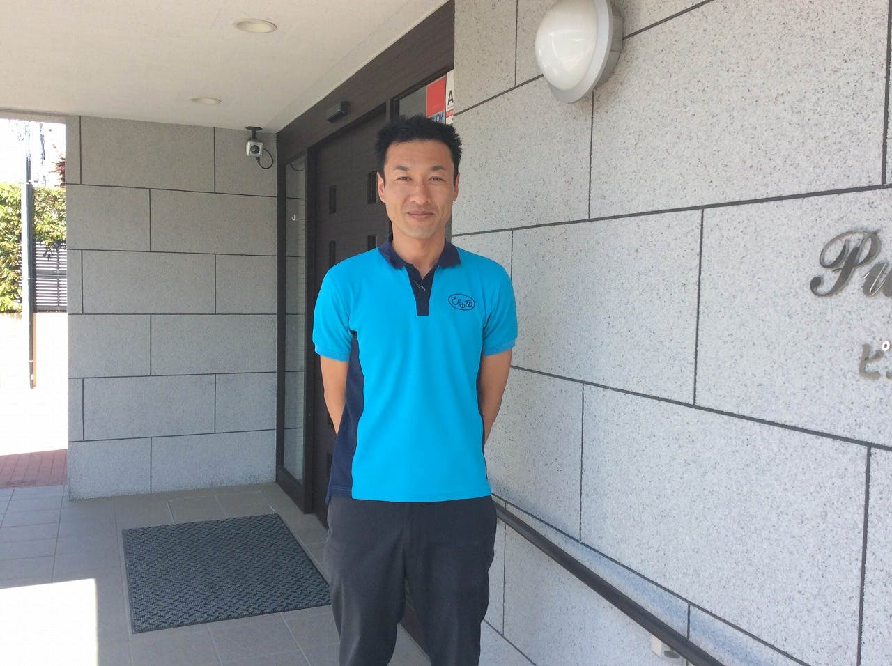 ピュアテラス東川口壱番館 館長野口 隆太