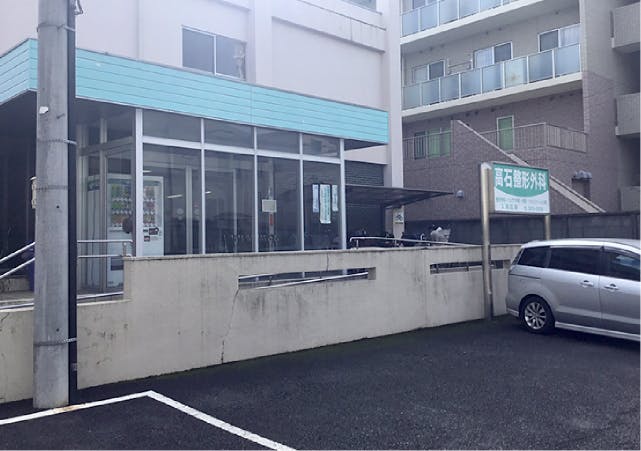 グランドマスト墨田文花 高石整形外科医院