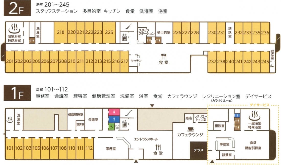 ポピーの家 間取図