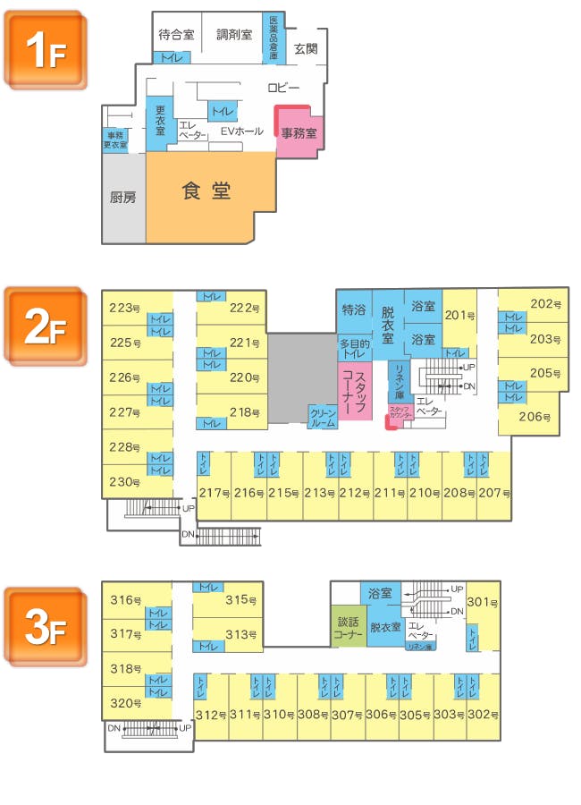 さわやかめぐり館 間取図