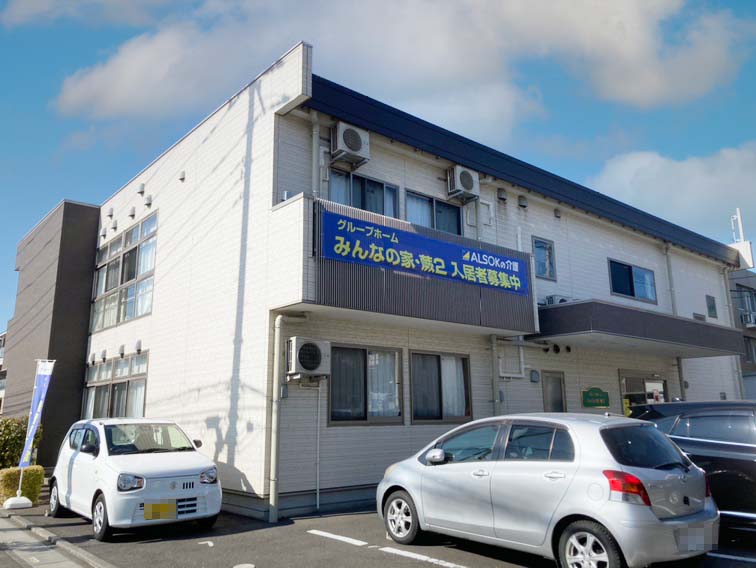 グループホームみんなの家・蕨２ 外観