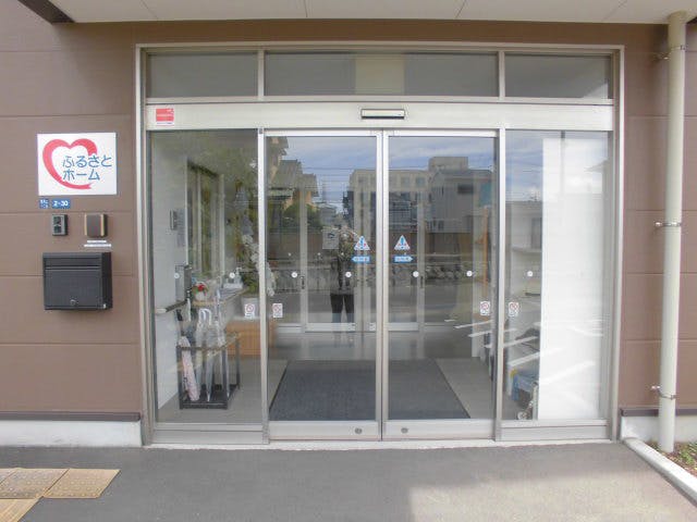 ふるさとホーム平塚 入口