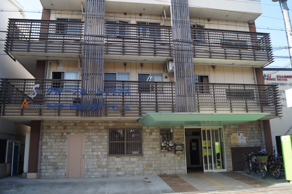 グループホームソシアス西淀川大野 外観