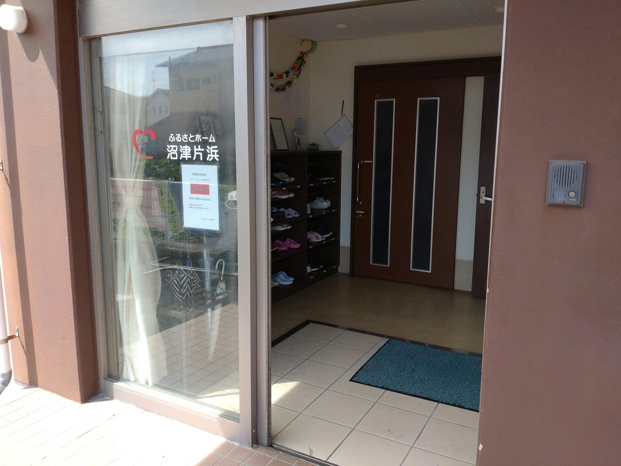 ふるさとホーム沼津片浜 玄関