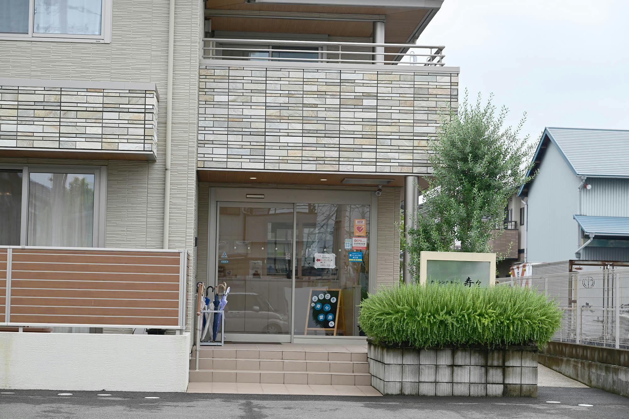 ナーシングホーム寿々 愛西 入口