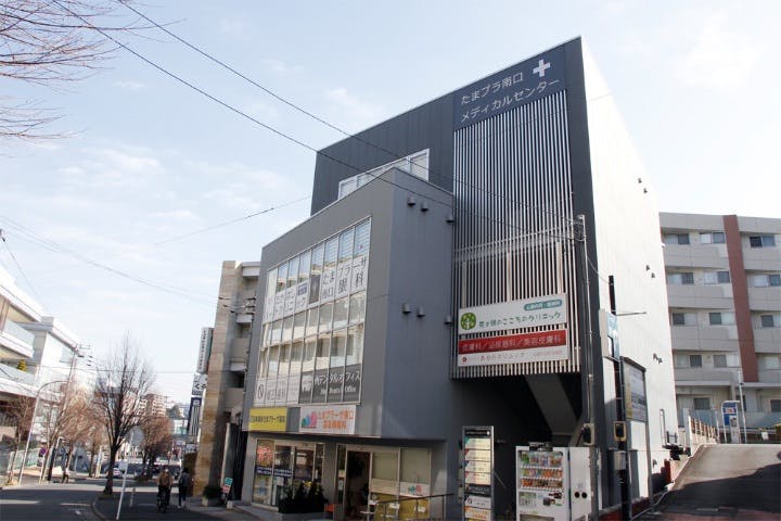 ヒルデモアたまプラーザ・ビレッジⅡ 病院
