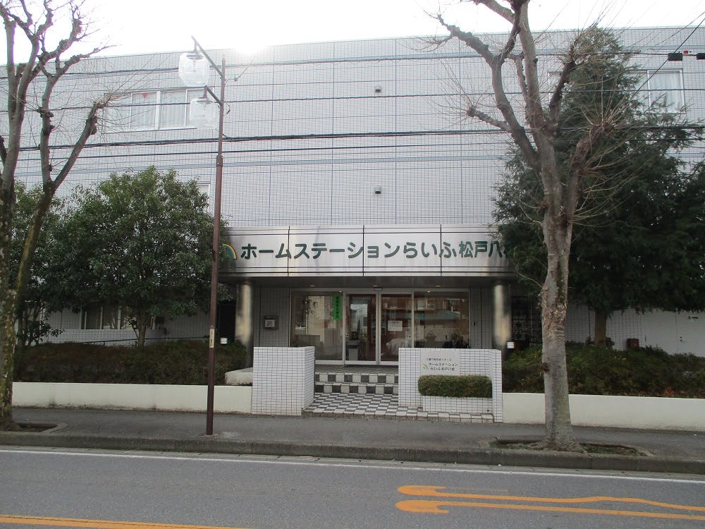 ホームステーションらいふ松戸八柱 エントランス