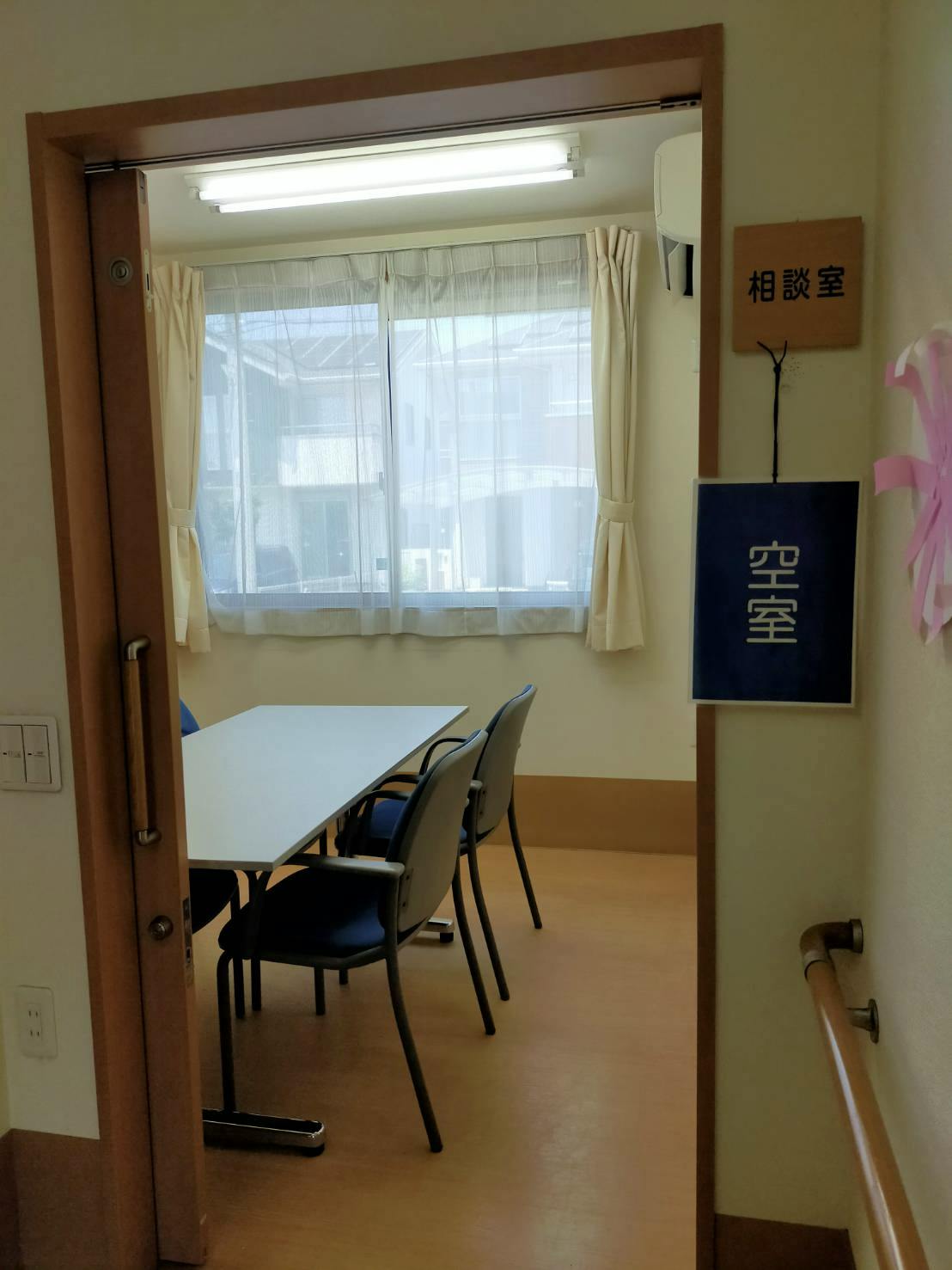 ふるさとホーム小山 その他