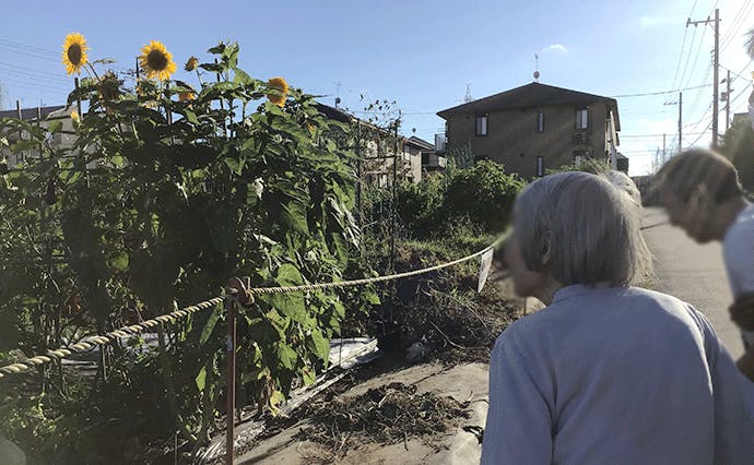 ヒューマンライフケア麻生グループホーム 散歩