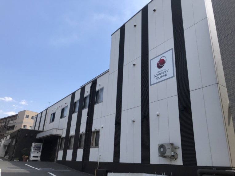 そんぽの家 生田 外観