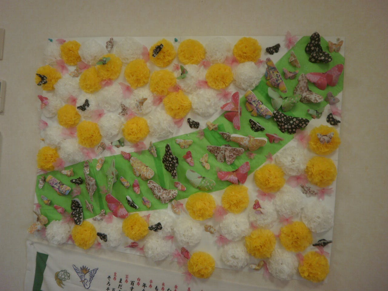 ニチイケアセンター塩尻 春の作品