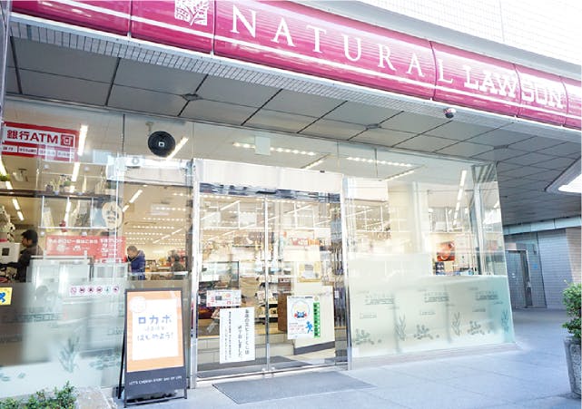 グランドマスト大塚駅前 ナチュラルローソン　北大塚一丁目店
