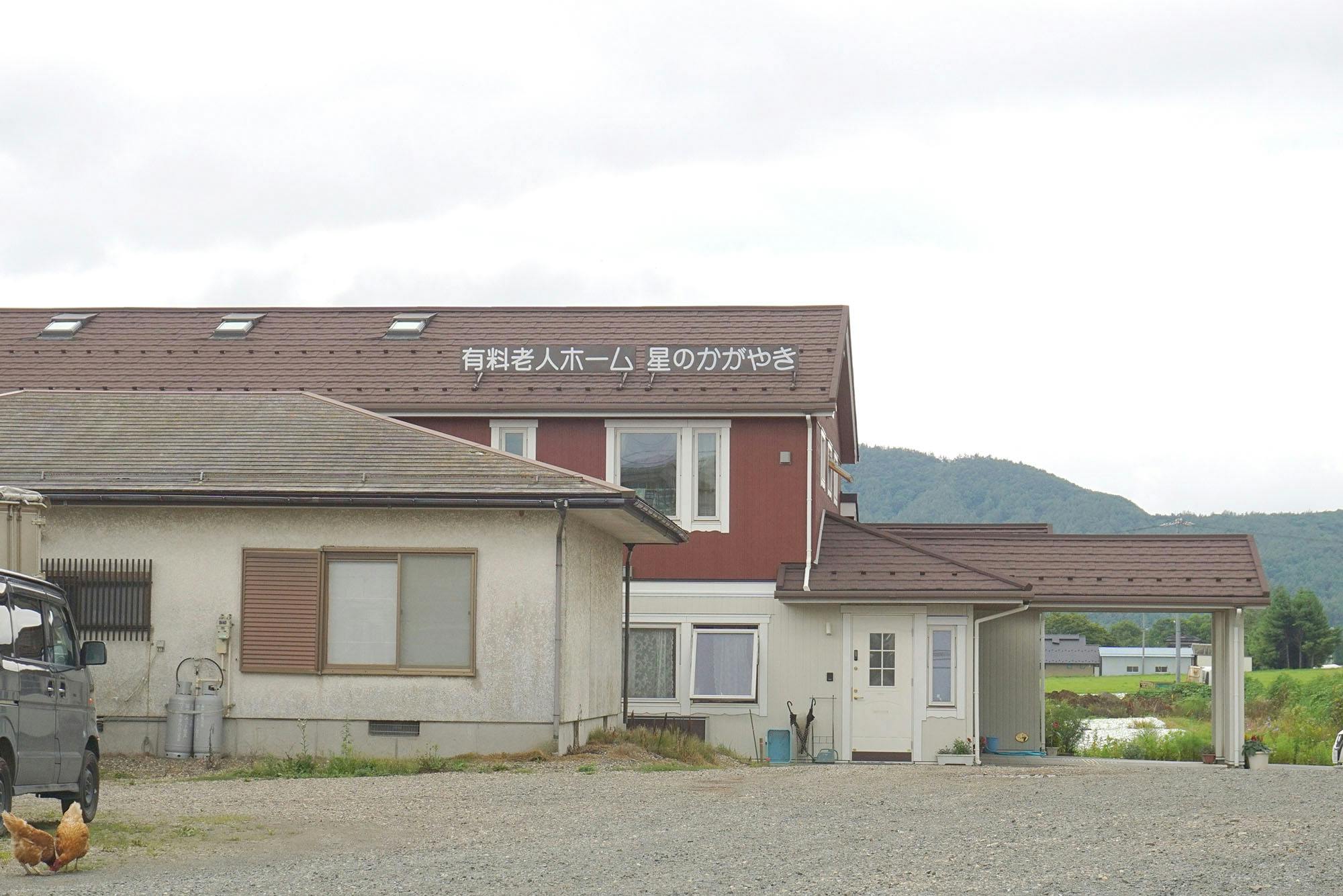 住宅型有料老人ホーム 星のかがやき 外観