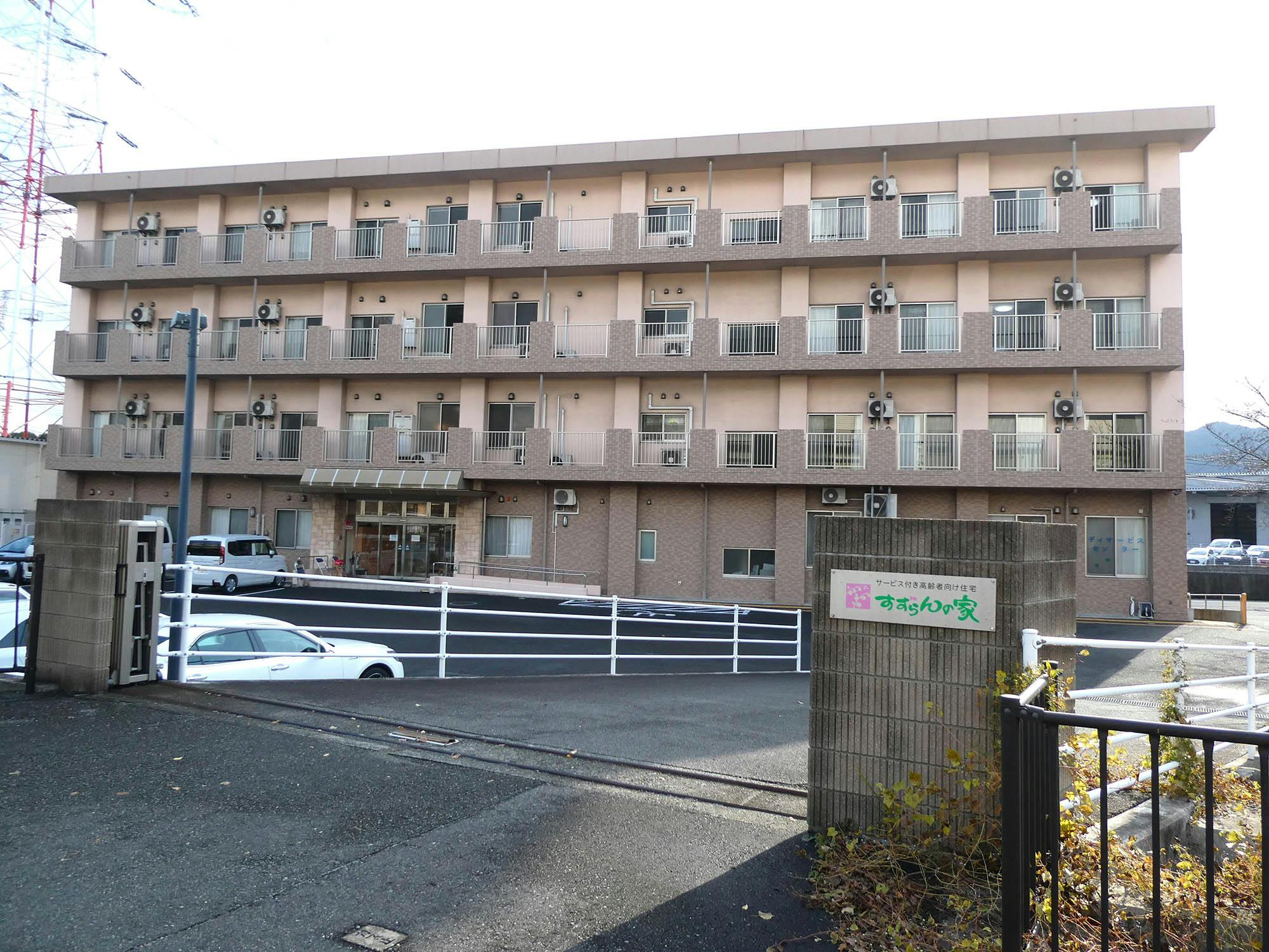 すずらんの家小倉 外観