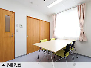 グループホームさくら愛川 多目的室